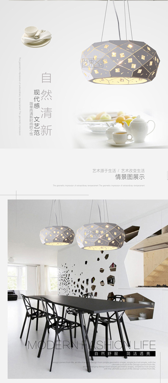 艺束光吊灯家装客厅现代简约创意餐厅服装店...