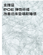 躺岛绿洲床垫可水洗儿童床垫子榻榻米6/7CM薄垫褥子租房宿舍软垫-tmall.com天猫