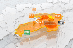 zhengzheng123采集到可视化-大屏-浅色