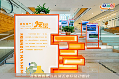 PmKt8uYM采集到临时展板