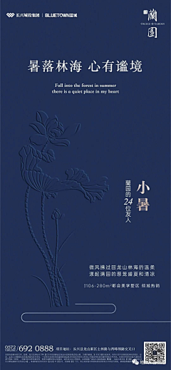 y5XzXQSw采集到节日节气