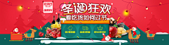 千寻amp;郭采集到收集好看的电商页面
