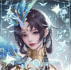 hy猫头鹰采集到头像