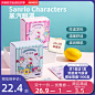 MINISO名创优品Sanrio Characters 蒸汽眼罩热敷眼疲劳遮光睡眠-tmall.com天猫