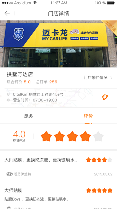 jieni_wang采集到运营相关
