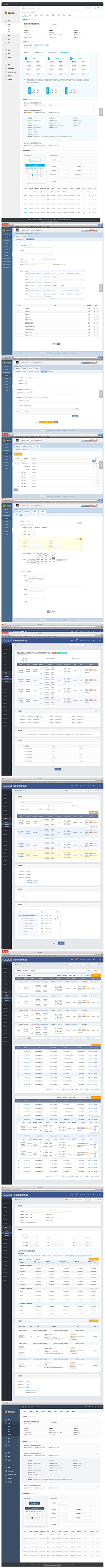 L哈L采集到WEB