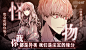 腾讯动漫频道图动漫banner