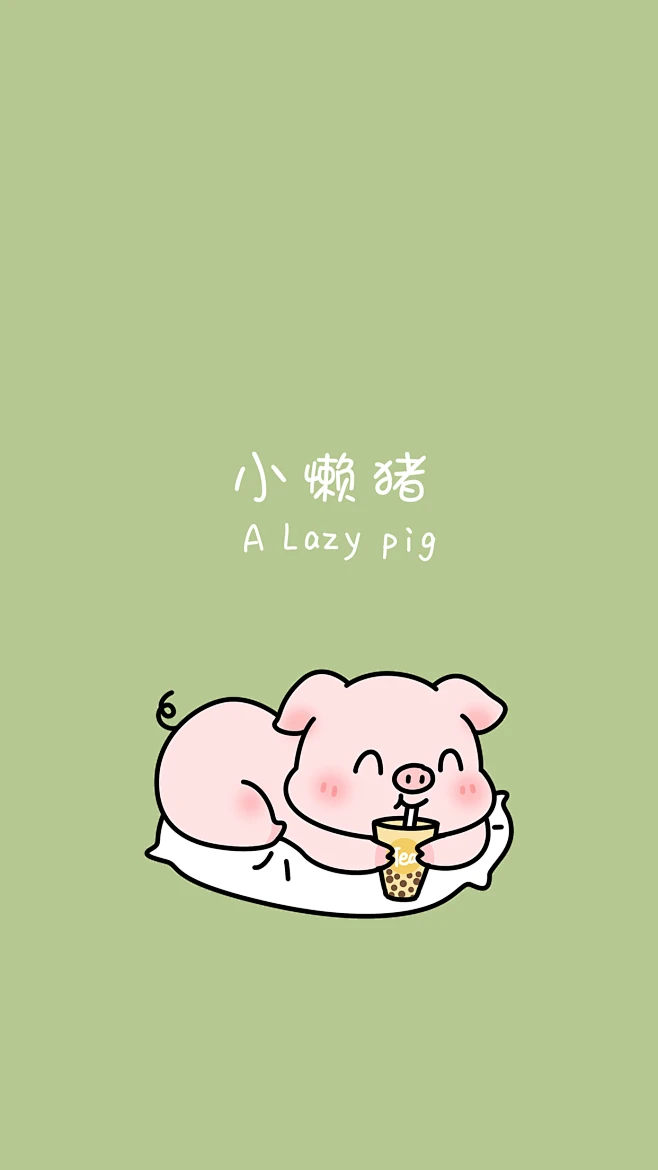 抹茶绿小懒猪-花瓣网