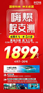 860c8d50gy1hcj0hubhi7j20mz1drk0s.jpg (827×1791)