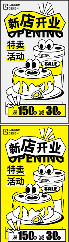 小個低落综合症采集到集市夜市