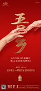 返乡置业单图
