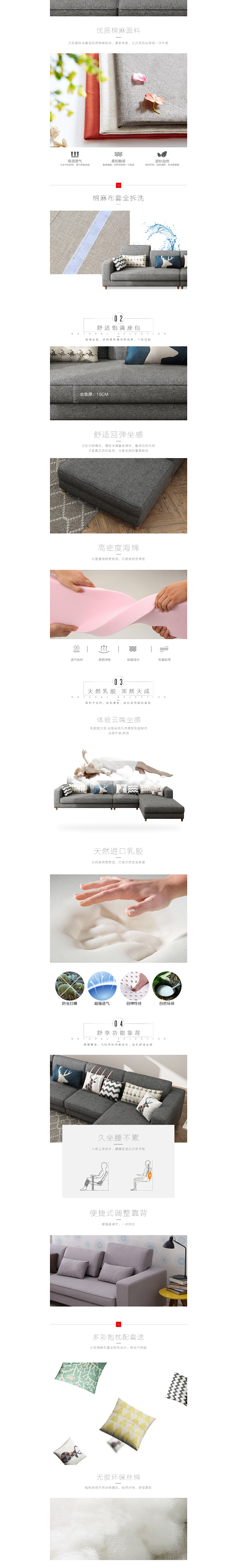 陶缘情 北欧小户型乳胶布艺沙发简约现代可...