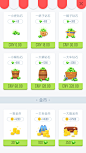 #walkup# #扁平化# #插图# #手绘# #插画#