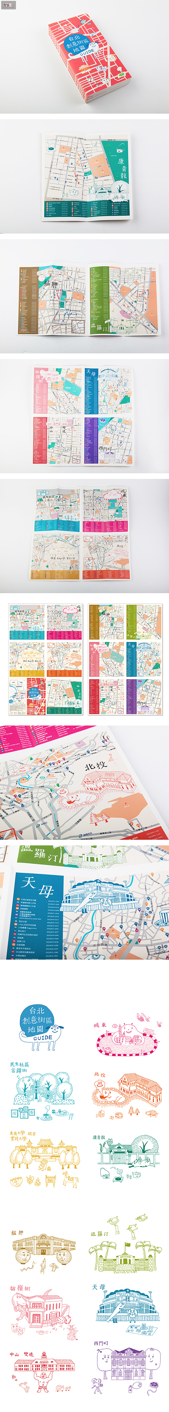 Taipei Street Map 台北...