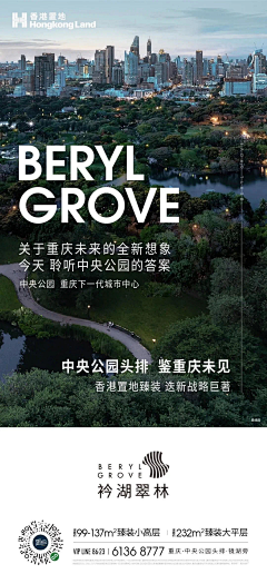 FlowerZQ采集到环境