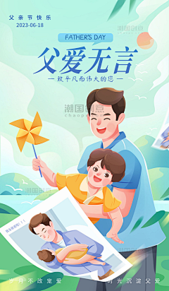 babyqiqiqi采集到节日