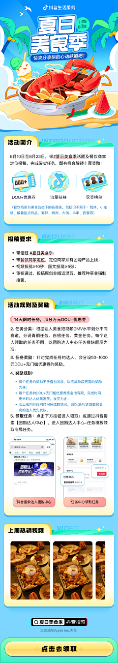 ﹎|僤掱揷柋采集到微信长图