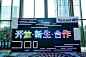 立体字造型 (1219)