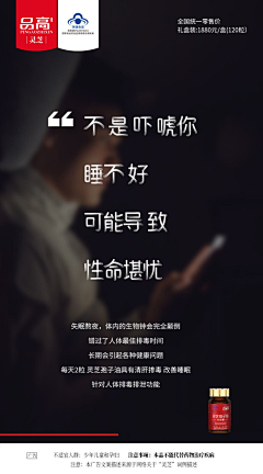 ╰向日葵沒了太陽如何微笑采集到保健品