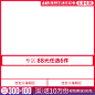 主图标签