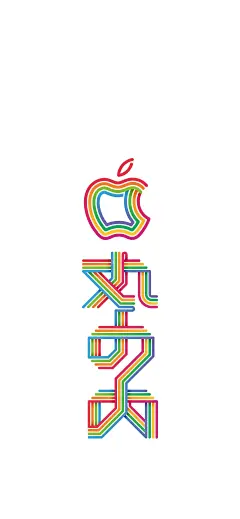 Apple官方出品的 Apple Store 新店配套壁纸-今日头条