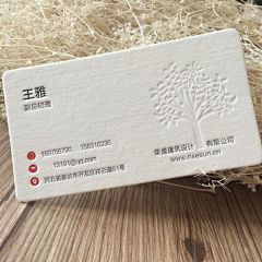 zhipu采集到Card卡片