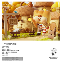 来吧展示v采集到详情-其他