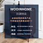 物应「家具特价专区」正价实木家具/现货样品清仓/不支持退换-淘宝网