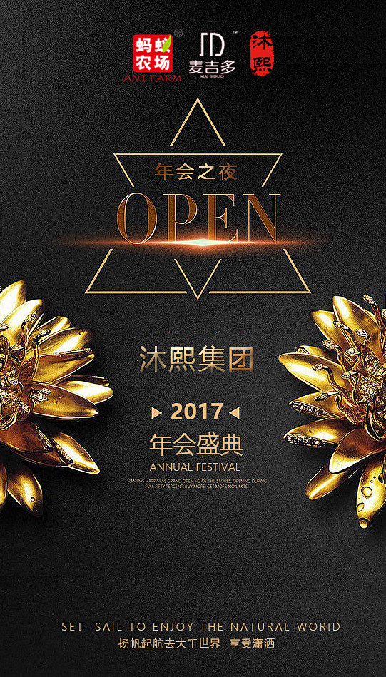 海报，平面，微商，排版，无线端推广 ，促...