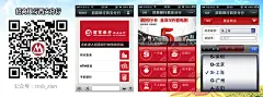 金融/投资/保险案例-微信生意宝