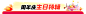 c43eb93fa1bf51bb.png (23.3 KB,1125*186)