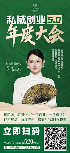 悟乘_个人IP视觉策划采集到宣发