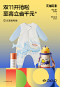 babycare旗舰店