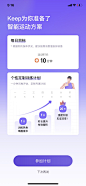 KEEP (10)