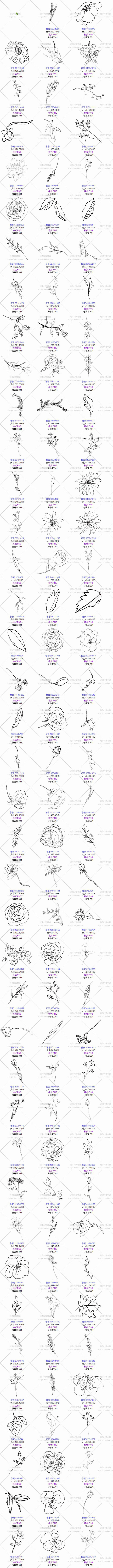 cm182金色黑色线描镂空花草植物水彩手...