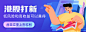 糖果果魚^_^作品
#牛股王财富# #banner#