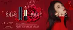 口红海报  - 源文件下载【酷图网】口红,化妆品,海报,宣传,排版