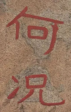 DM_20241005194020_011