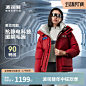 【明星同款】波司登科技感新款冬季太空国潮情侣防风保暖羽绒服女