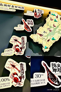 Tom猫丶采集到餐饮空间