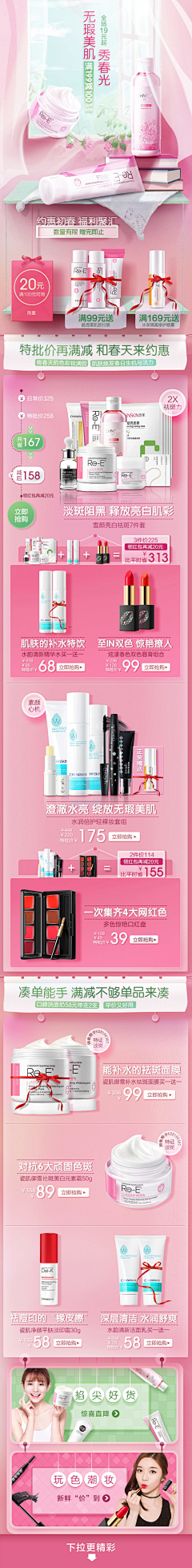 安三姐采集到找灵感看这里