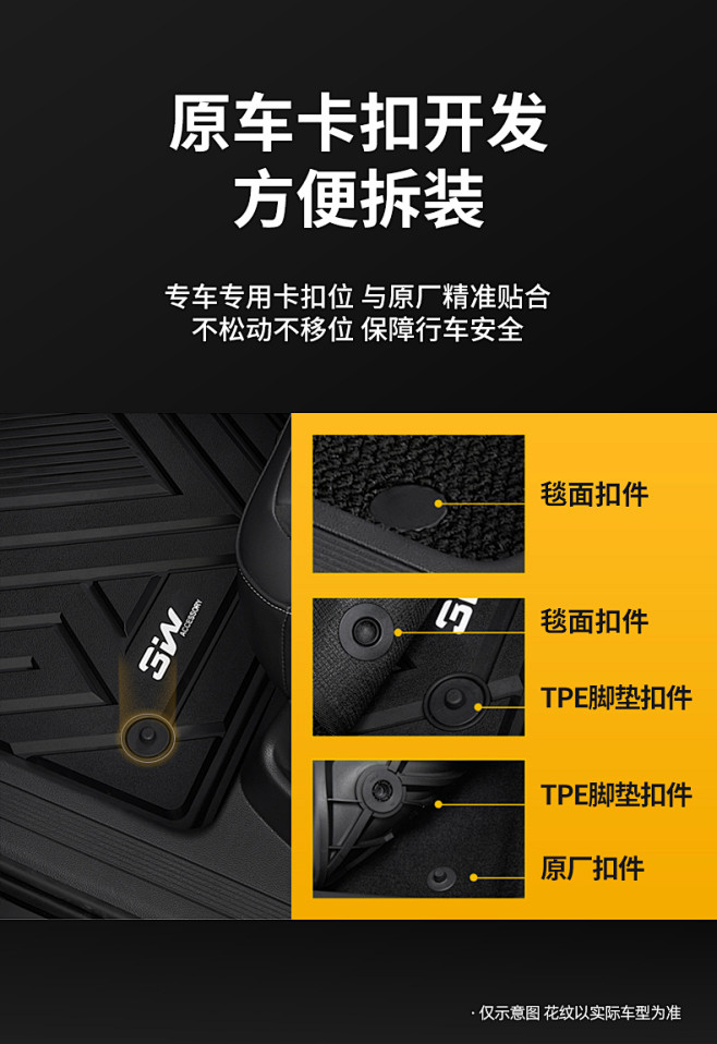 3W汽车脚垫防滑全TPE专车专用于大众日...