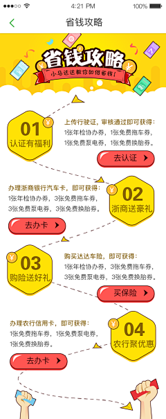 凤陨采集到图文