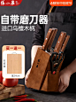 张小泉刀具套装菜刀厨具家用组合全套切片刀不锈钢水果刀厨师专用-tmall.com天猫