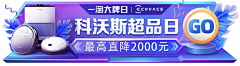 TING888812采集到banner