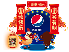 拖油瓶的人采集到春节海报设计