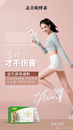 ﹏玫瑰刺╮采集到借鉴