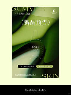 椰子又在跑酷采集到电商参考