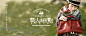 日式网页海报banner参考图库-山光悦鸟 (1312)