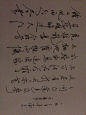 （新人）渣字求鉴赏_手写吧_百度贴吧